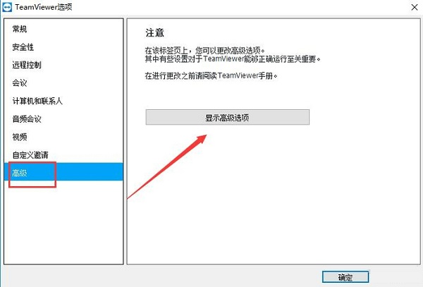 抗日之无敌战兵最新章节