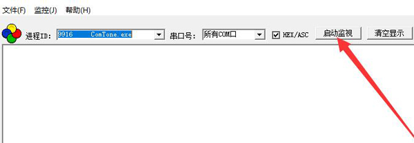 CommMonitor串口监视精灵软件