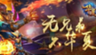 QQ華夏手游挖礦玩法介紹