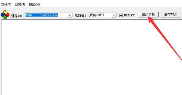 CommMonitor串口监视精灵软件