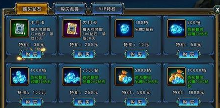 圣剑联盟一挂到底操作说明