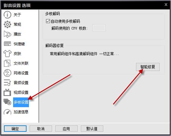 影音先锋Xfplay