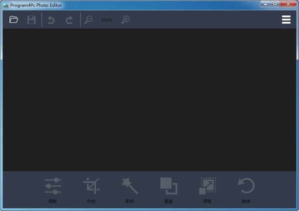 Program4Pc Photo Editor截圖