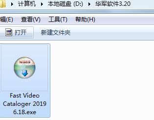 Fast Video Cataloger截圖