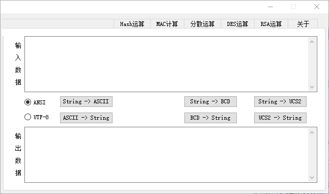 通用算法工具