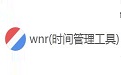 wnr段首LOGO