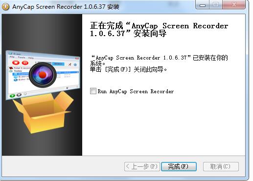 AnyCap Screen Recorder截圖