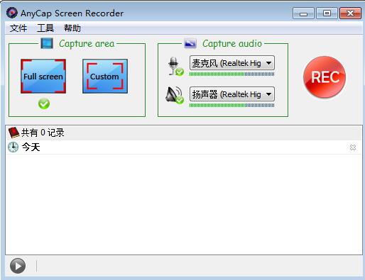 AnyCap Screen Recorder截图