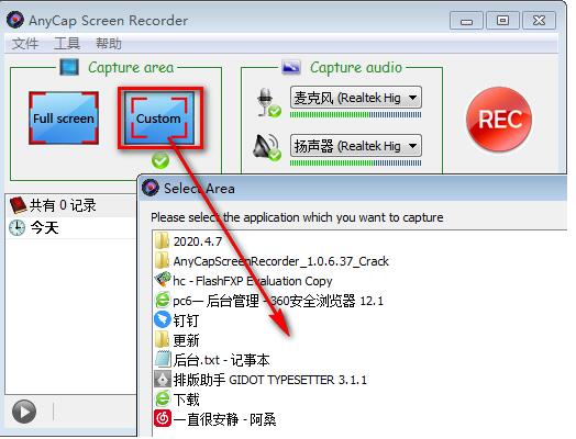 AnyCap Screen Recorder截图