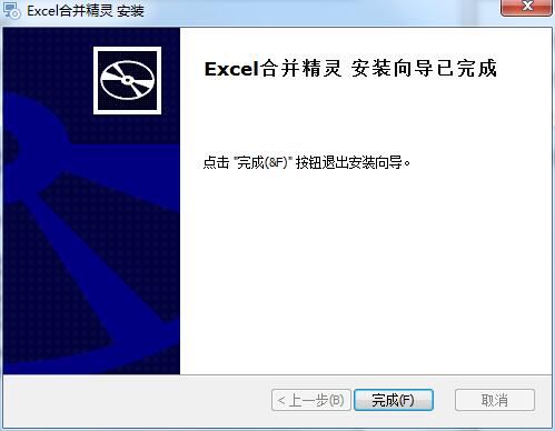 FMS Excel Merge截圖