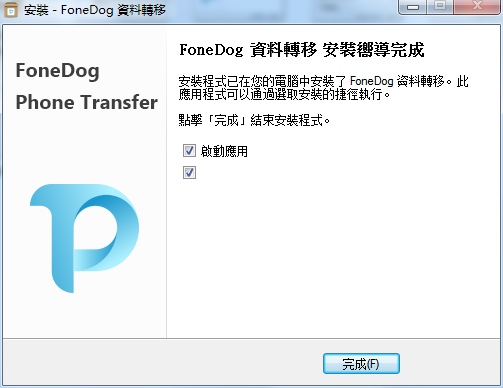 FoneDog Phone Transfer