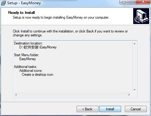 LenoSoft EasyMoney