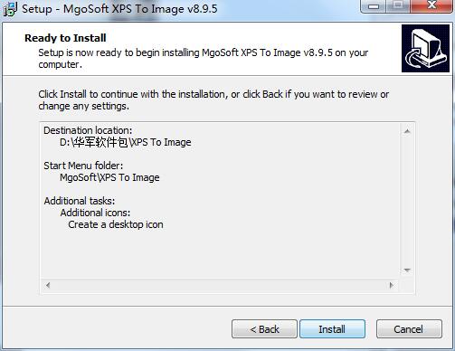 Mgosoft XPS To Image Converter截圖