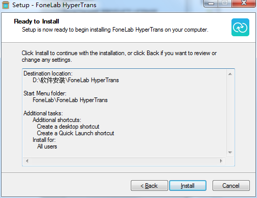 FoneLab HyperTrans截图