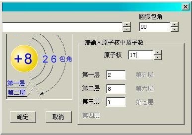 Word轻松工具箱截图