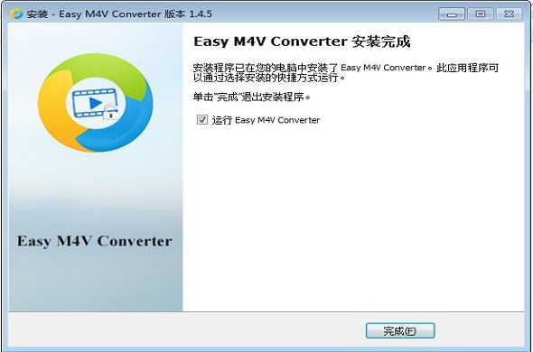 Easy M4V Convertery