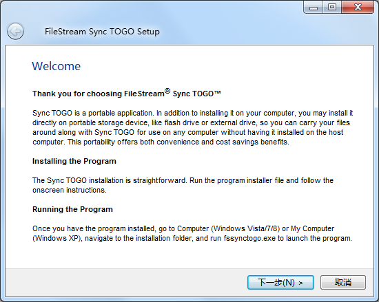 FileStream Sync TOGO截图