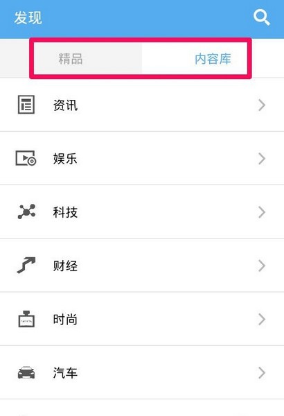 ZAKER截图