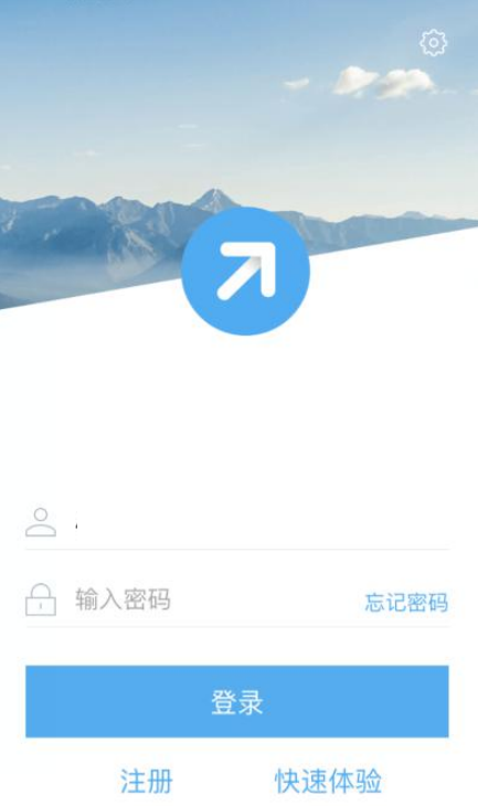 销售易CRM