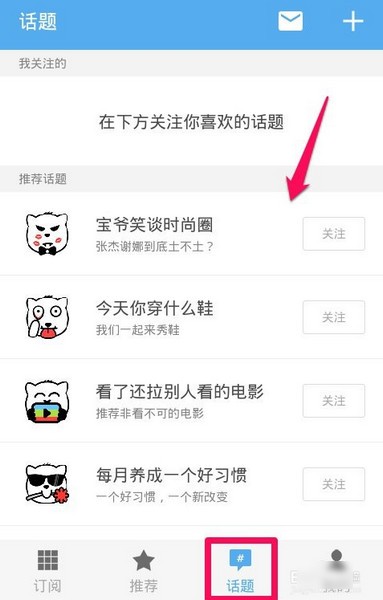ZAKER截图