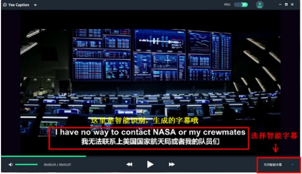 字幕通Yeecaption截图