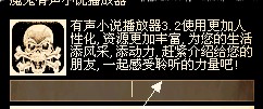 有声小说播放器