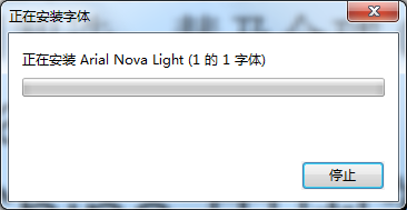 Arial Nova字体