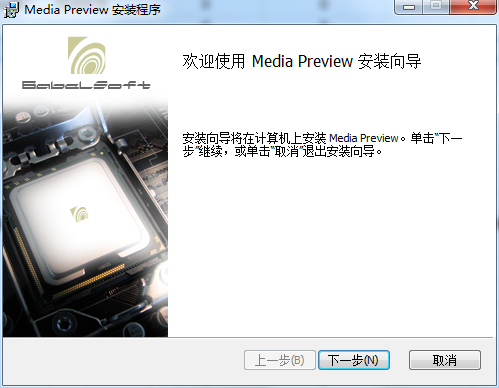 Media Preview截图