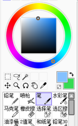 SAI2日本动漫漫画绘画软件