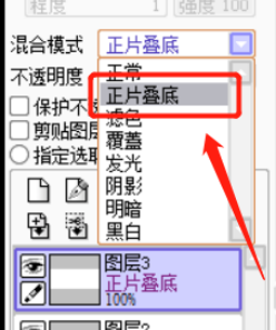 sai绘图软件 2.0 免费中文版 V2.0截图