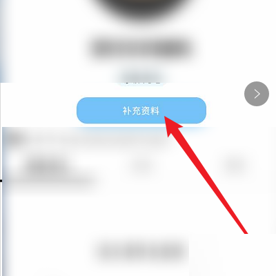 Spot戳戳截图