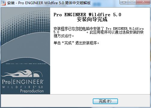 Pro Engineer