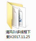 清风DJ网下载工具截图