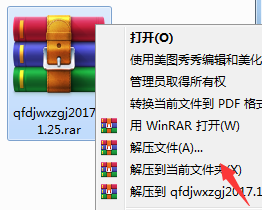 清风DJ网下载工具截图