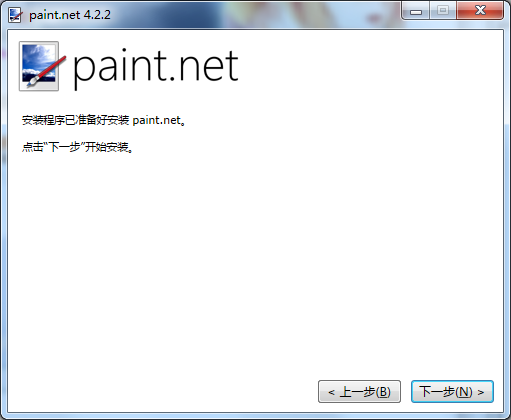 paintdotnet截圖