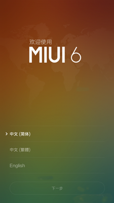 MIUI米柚小米Note MIUI6刷机包稳定版完整包