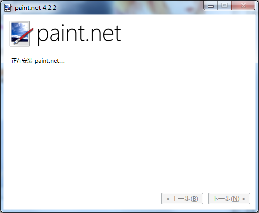 paintdotnet截圖