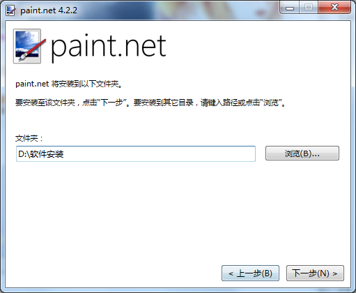 paintdotnet截圖