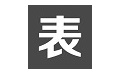 表單大師段首LOGO