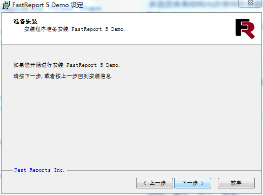 FastReport截图