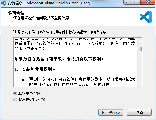 VS编辑器Visual Studio Code