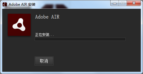 Adobe AIR截图