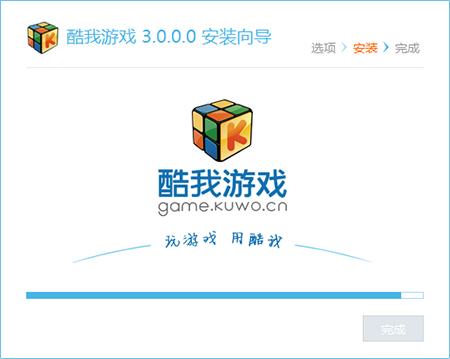 酷我游戏盒截图