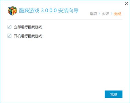 酷我游戏盒截图