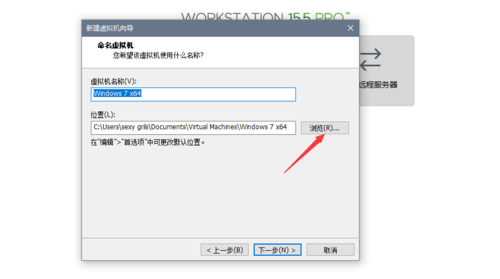 VMware Workstation截圖