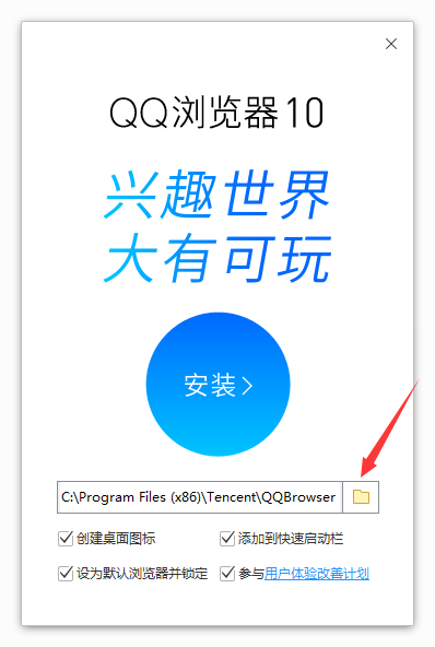 QQ瀏覽器截圖