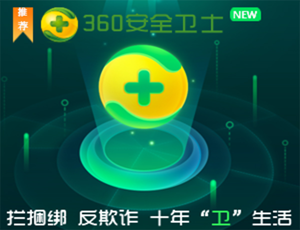 中国药品电子监管码查询软件下载图片