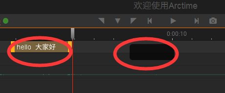 Arctime可视化字幕软件