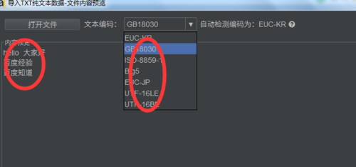 Arctime可視化字幕軟件截圖