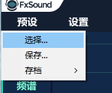 fxsound enhancer(音效增强软件)截图